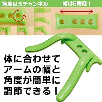 肩甲骨はがし&首ストレッチャー 9784905095729.
